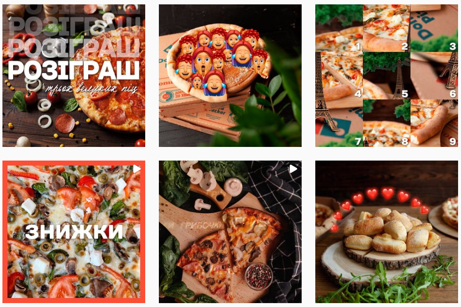 Реклама пиццы в Инстаграм