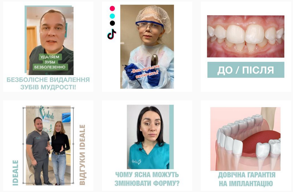 Реклама стоматологии в Инстаграм